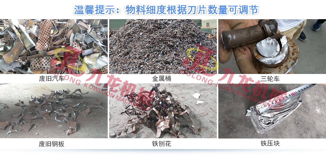 江南游戏-江南（中国）官方
正逐渐成为回收废旧金属中重要的一环(图5)