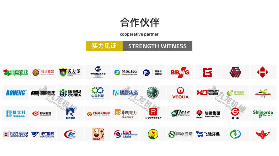 江南游戏-江南（中国）官方
合作伙伴
